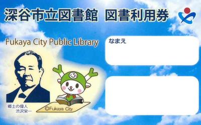 利用券.jpg