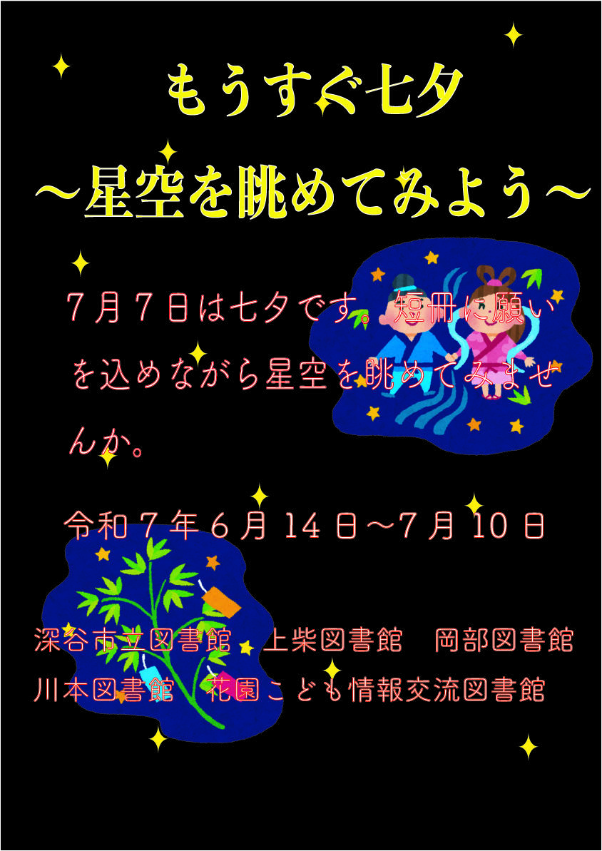 ポスター.jpg
