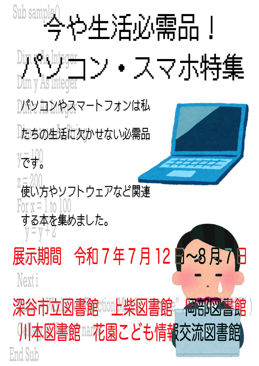 ポスター.jpg